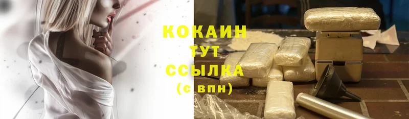 как найти закладки  Качканар  МЕГА сайт  Cocaine Боливия 