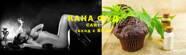 каннабис Богданович